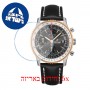 [6 יחידות] Breitling U13324211B1X1 מגן מסך הידרוג'ל שקוף (סיליקון) לשעון