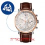 [6 יחידות] Breitling U13324211G1P1 מגן מסך הידרוג'ל שקוף (סיליקון) לשעון
