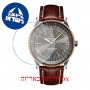 [6 יחידות] Breitling U17326121M1P1 מגן מסך הידרוג'ל שקוף (סיליקון) לשעון