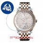[6 יחידות] Breitling U17326211G1U1 מגן מסך הידרוג'ל שקוף (סיליקון) לשעון
