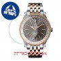[6 יחידות] Breitling U17326211M1U1 מגן מסך הידרוג'ל שקוף (סיליקון) לשעון