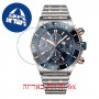 [6 יחידות] Breitling U19320161C1U1 מגן מסך נאנו זכוכית 9H לשעון