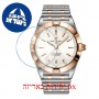 [6 יחידות] Breitling U77310101A1U1 מגן מסך נאנו זכוכית 9H לשעון