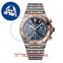 [6 יחידות] Breitling UB0134101C1U1 מגן מסך נאנו זכוכית 9H לשעון