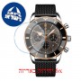 [6 יחידות] Breitling UB01621A1M1S1 מגן מסך הידרוג'ל שקוף (סיליקון) לשעון