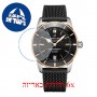 [6 יחידות] Breitling UB2010121B1S1 מגן מסך נאנו זכוכית 9H לשעון