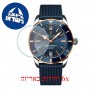 [6 יחידות] Breitling UB2010161C1S1 מגן מסך נאנו זכוכית 9H לשעון