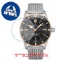 [6 יחידות] Breitling UB2030121B1A1 מגן מסך נאנו זכוכית 9H לשעון