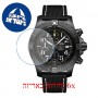 [6 יחידות] Breitling V13317101B1X1 מגן מסך הידרוג'ל שקוף (סיליקון) לשעון