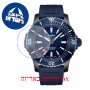 [6 יחידות] Breitling V17369161C1S1 מגן מסך הידרוג'ל שקוף (סיליקון) לשעון