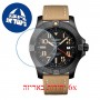 [6 יחידות] Breitling V32395101B1X1 מגן מסך נאנו זכוכית 9H לשעון