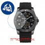 [6 יחידות] Breitling V79363101B1S1 מגן מסך נאנו זכוכית 9H לשעון