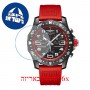 [6 יחידות] Breitling X82310D91B1S1 מגן מסך נאנו זכוכית 9H לשעון