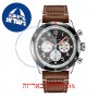 [6 יחידות] Breitling YB04451A1B1X1 מגן מסך הידרוג'ל שקוף (סיליקון) לשעון