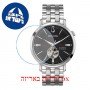 [6 יחידות] Bulova 96A204 מגן מסך הידרוג'ל שקוף (סיליקון) לשעון
