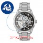 [6 יחידות] Bulova 96A208 מגן מסך נאנו זכוכית 9H לשעון