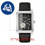 [6 יחידות] Bulova 96A269 מגן מסך הידרוג'ל שקוף (סיליקון) לשעון