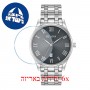 [6 יחידות] Bulova 96B261 מגן מסך הידרוג'ל שקוף (סיליקון) לשעון