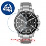 [6 יחידות] Bulova 96B272 מגן מסך הידרוג'ל שקוף (סיליקון) לשעון