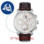 [6 יחידות] Bulova 96B309 מגן מסך הידרוג'ל שקוף (סיליקון) לשעון