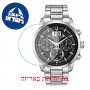 [6 יחידות] Bulova 96B319 מגן מסך הידרוג'ל שקוף (סיליקון) לשעון