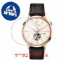 [6 יחידות] Bulova 97A136 מגן מסך הידרוג'ל שקוף (סיליקון) לשעון