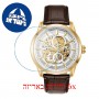[6 יחידות] Bulova 97A138 מגן מסך הידרוג'ל שקוף (סיליקון) לשעון