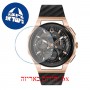 [6 יחידות] Bulova 98A185 מגן מסך הידרוג'ל שקוף (סיליקון) לשעון