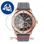 [6 יחידות] Bulova 98A228 מגן מסך הידרוג'ל שקוף (סיליקון) לשעון
