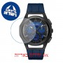 [6 יחידות] Bulova 98A232 מגן מסך הידרוג'ל שקוף (סיליקון) לשעון
