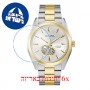 [6 יחידות] Bulova 98A284 מגן מסך הידרוג'ל שקוף (סיליקון) לשעון