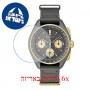 [6 יחידות] Bulova 98A285 מגן מסך הידרוג'ל שקוף (סיליקון) לשעון
