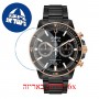 [6 יחידות] Bulova 98B302 מגן מסך הידרוג'ל שקוף (סיליקון) לשעון