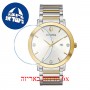 [6 יחידות] Bulova 98D151 מגן מסך הידרוג'ל שקוף (סיליקון) לשעון