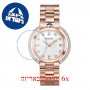 [6 יחידות] Bulova 98R248 מגן מסך נאנו זכוכית 9H לשעון