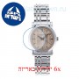 [6 יחידות] Burberry BU1353 מגן מסך נאנו זכוכית 9H לשעון
