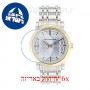 [6 יחידות] Burberry BU1358 מגן מסך נאנו זכוכית 9H לשעון