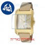 [6 יחידות] Burberry BU1579 מגן מסך נאנו זכוכית 9H לשעון