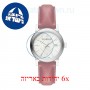 [6 יחידות] Burberry BU9129 מגן מסך הידרוג'ל שקוף (סיליקון) לשעון