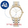 [6 יחידות] Burker Nicky Gold Silver מגן מסך נאנו זכוכית 9H לשעון