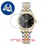 [6 יחידות] Burker Nicky Petite Black Gold Silver מגן מסך נאנו זכוכית 9H לשעון