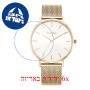 [6 יחידות] Burker Ruby Gold White מגן מסך נאנו זכוכית 9H לשעון