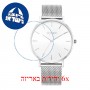 [6 יחידות] Burker Ruby Silver White מגן מסך הידרוג'ל שקוף (סיליקון) לשעון