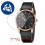 [6 יחידות] Calvin Klein Bold K5A316C1 מגן מסך הידרוג'ל שקוף (סיליקון) לשעון