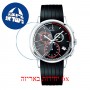 [6 יחידות] Calvin Klein Drive K1V27704 מגן מסך הידרוג'ל שקוף (סיליקון) לשעון