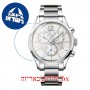 [6 יחידות] Calvin Klein Masculine K2H27126 מגן מסך הידרוג'ל שקוף (סיליקון) לשעון
