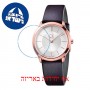 [6 יחידות] Calvin Klein Minimal K3M226G6 מגן מסך נאנו זכוכית 9H לשעון