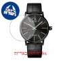 [6 יחידות] Calvin Klein Minimal K7621401 מגן מסך נאנו זכוכית 9H לשעון
