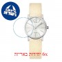 [6 יחידות] Calvin Klein Minimal K7622141 מגן מסך נאנו זכוכית 9H לשעון