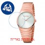 [6 יחידות] Calvin Klein Whirl K8A23646 מגן מסך נאנו זכוכית 9H לשעון